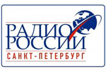 Цикл передач об Отечественной войне 1812 года на «Радио России - Санкт-Петербург»