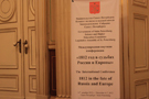 Международная научная конференция «1812 г. в судьбах России и Европы»